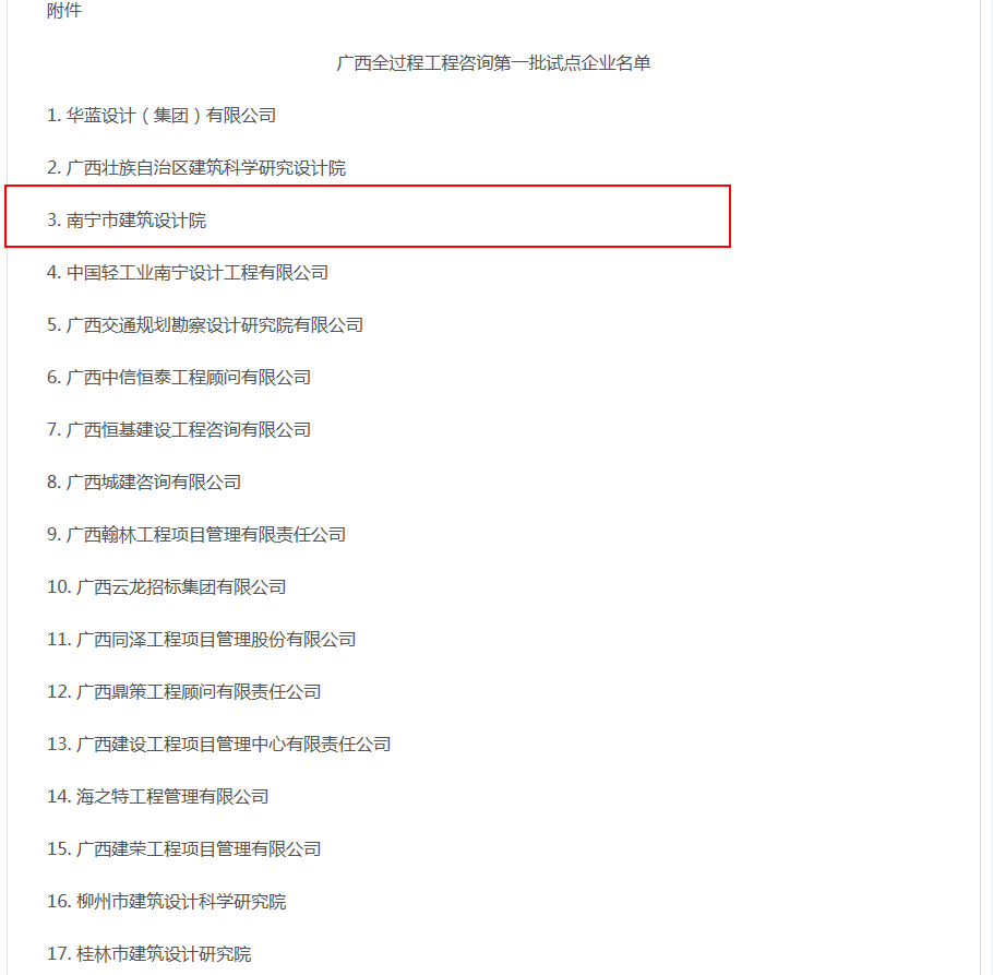 豪门国际(中国)最新官方网站