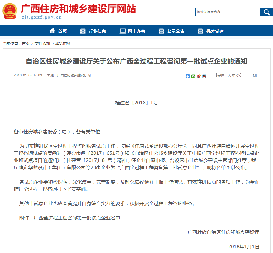 豪门国际(中国)最新官方网站