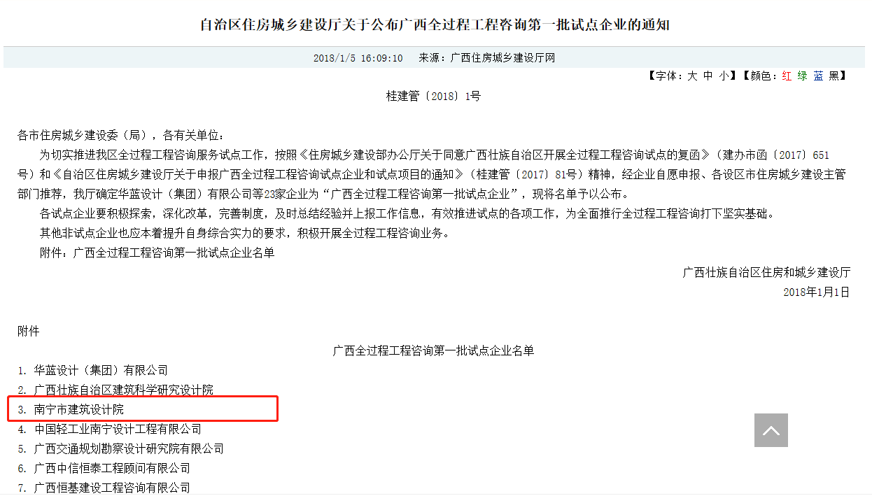 豪门国际(中国)最新官方网站