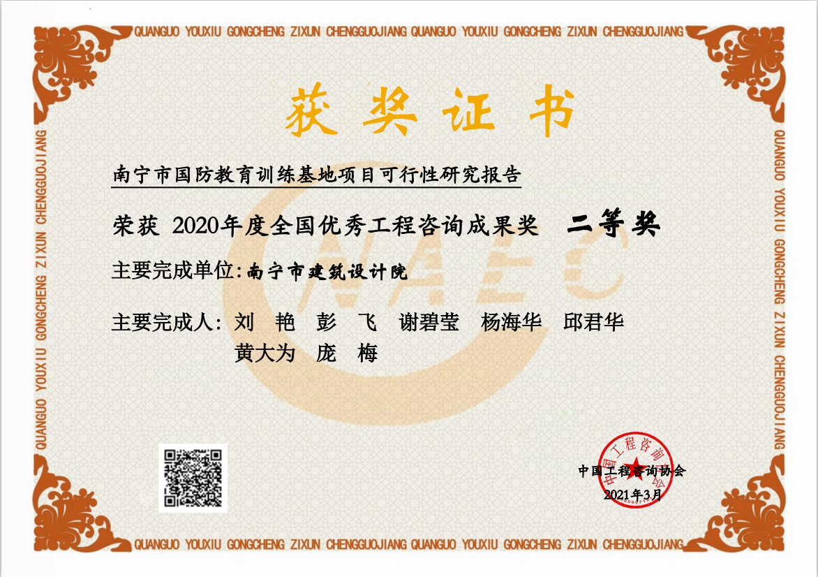 豪门国际(中国)最新官方网站