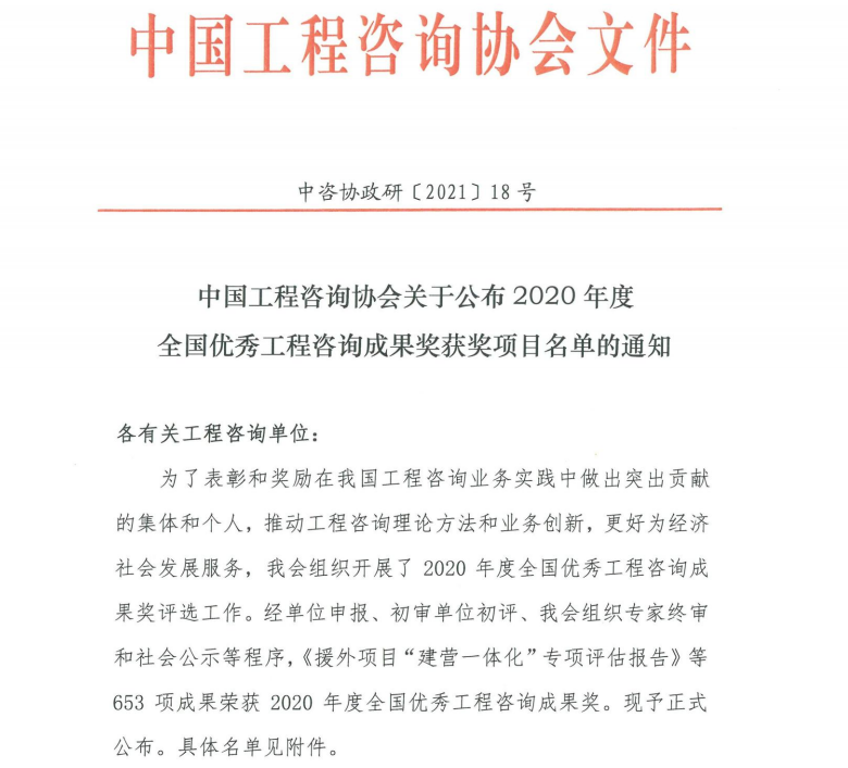 豪门国际(中国)最新官方网站