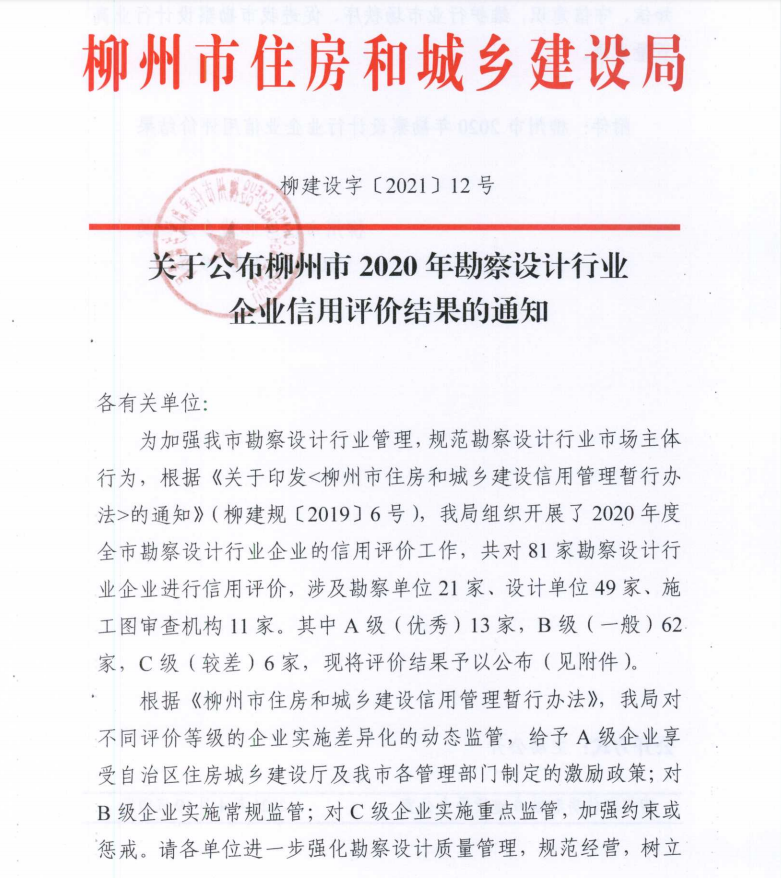 豪门国际(中国)最新官方网站