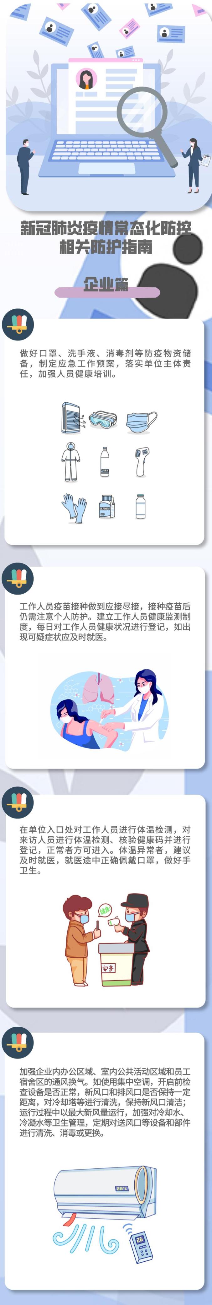 豪门国际(中国)最新官方网站