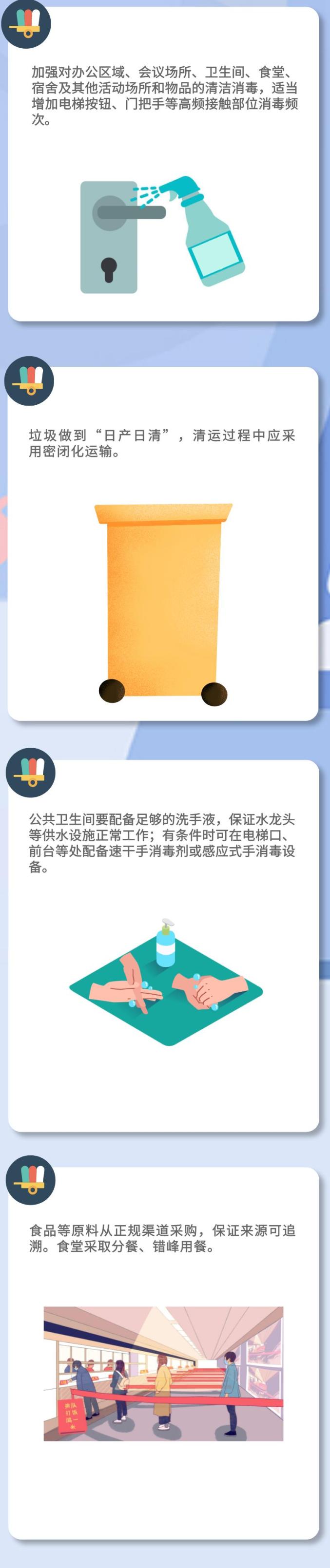 豪门国际(中国)最新官方网站
