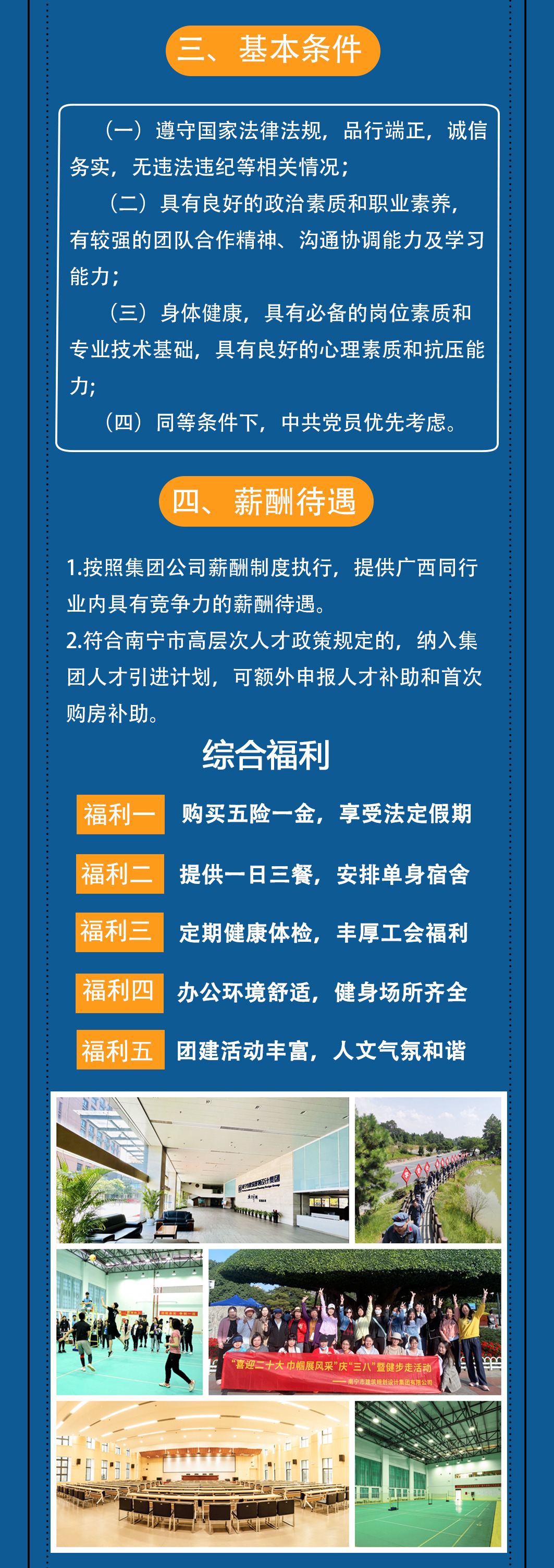 豪门国际(中国)最新官方网站