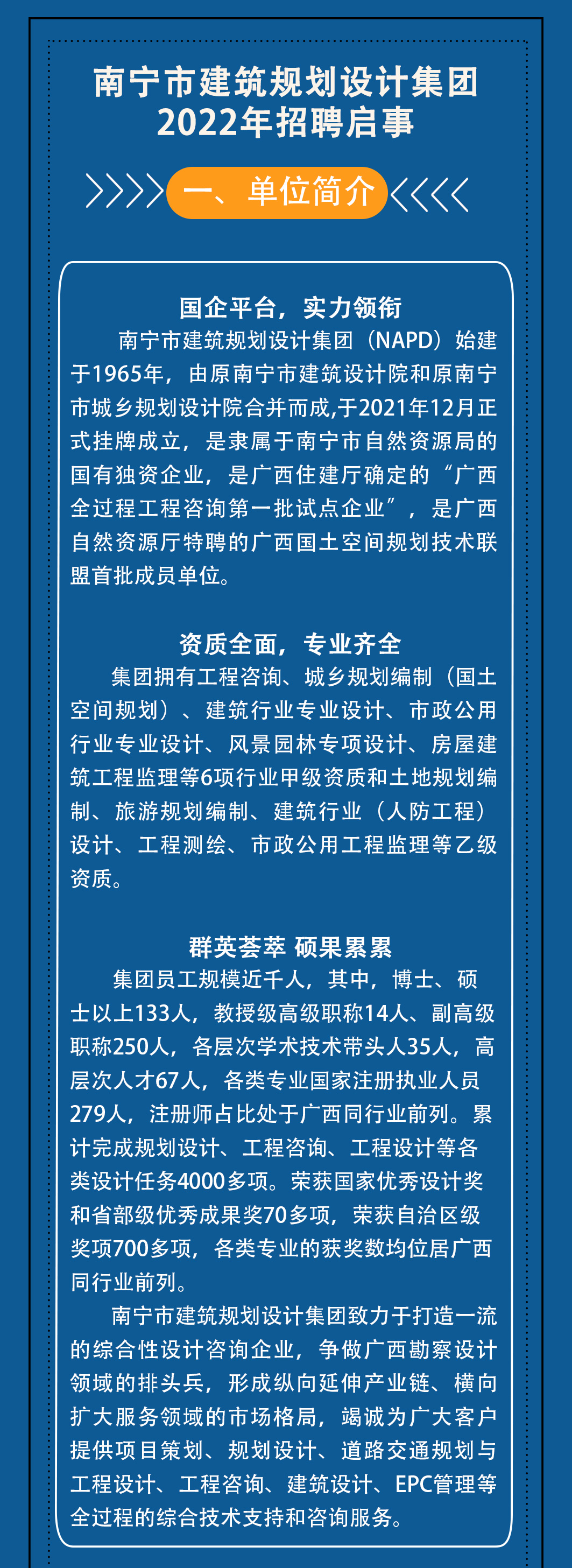 豪门国际(中国)最新官方网站