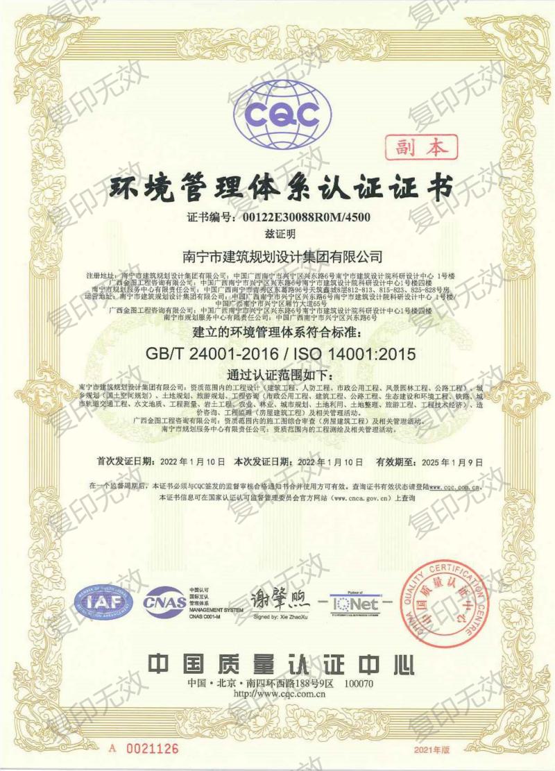 豪门国际(中国)最新官方网站