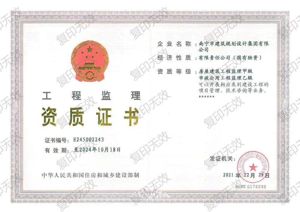 豪门国际(中国)最新官方网站