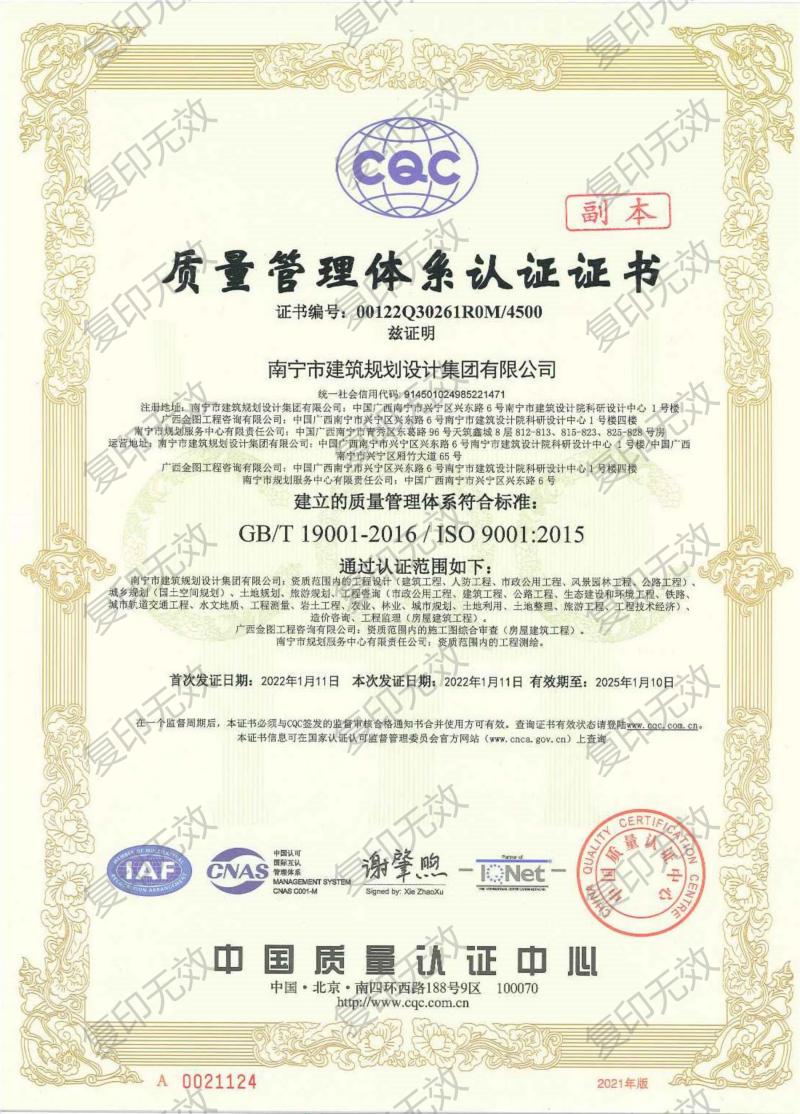 豪门国际(中国)最新官方网站