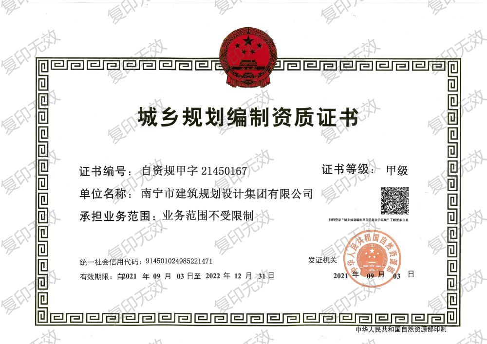 豪门国际(中国)最新官方网站