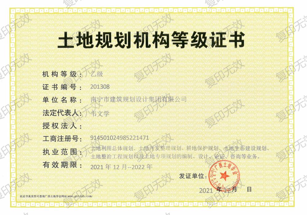 豪门国际(中国)最新官方网站