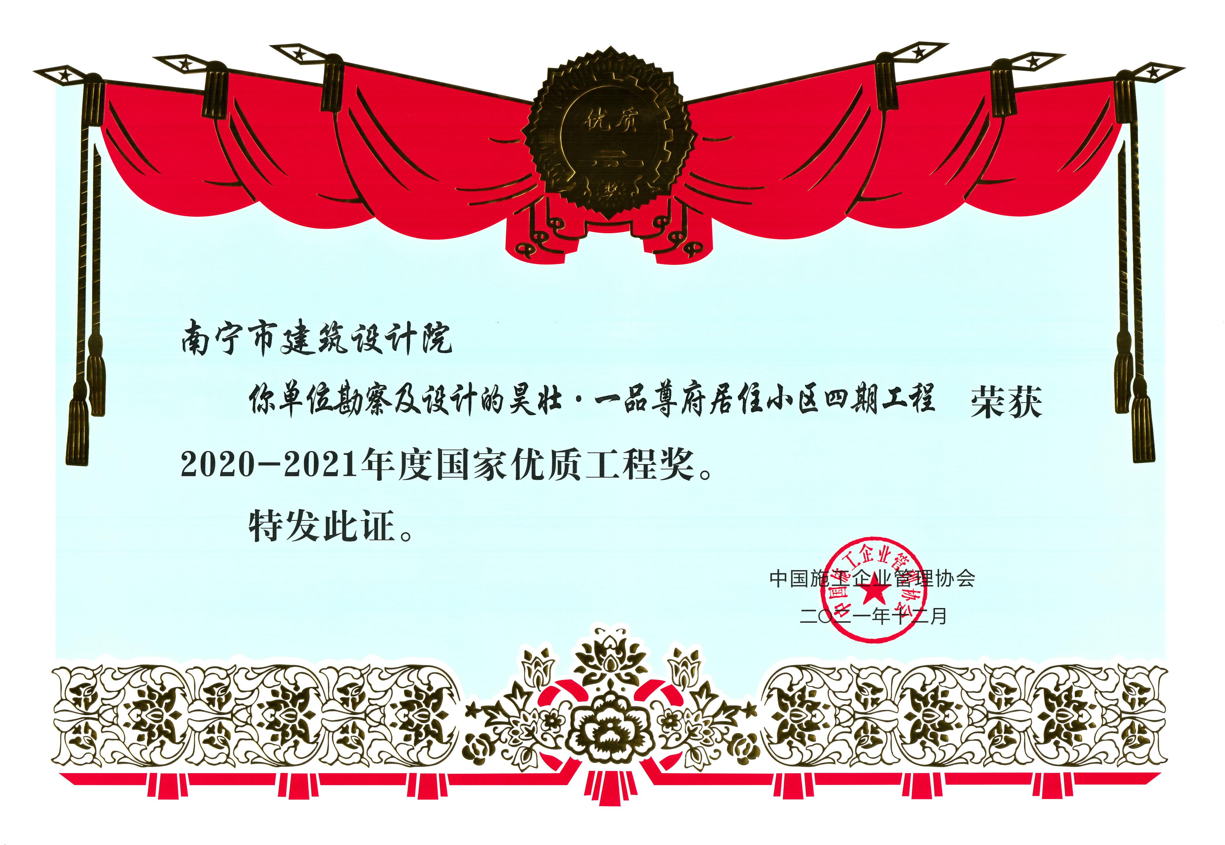 豪门国际(中国)最新官方网站