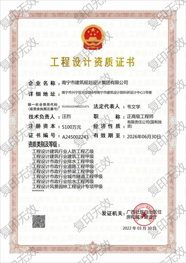 豪门国际(中国)最新官方网站
