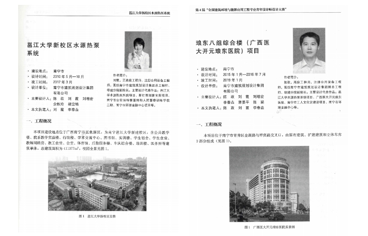 豪门国际(中国)最新官方网站