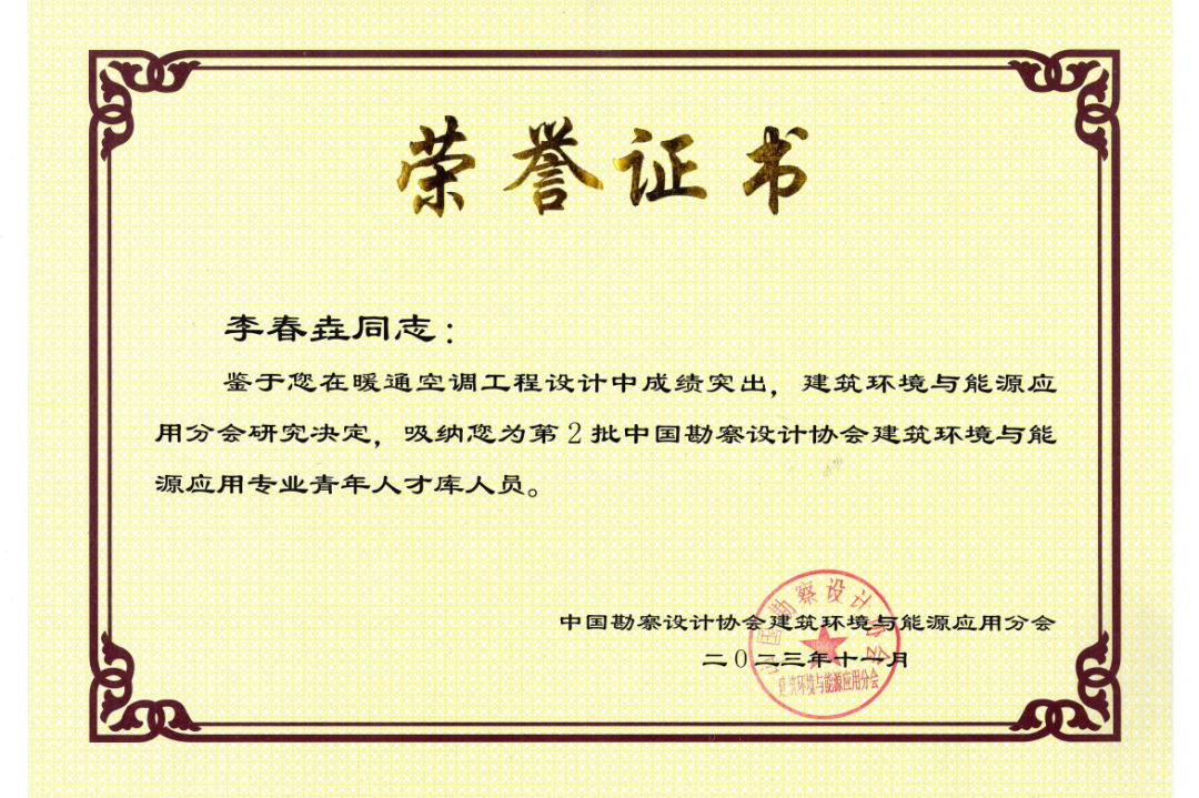 豪门国际(中国)最新官方网站