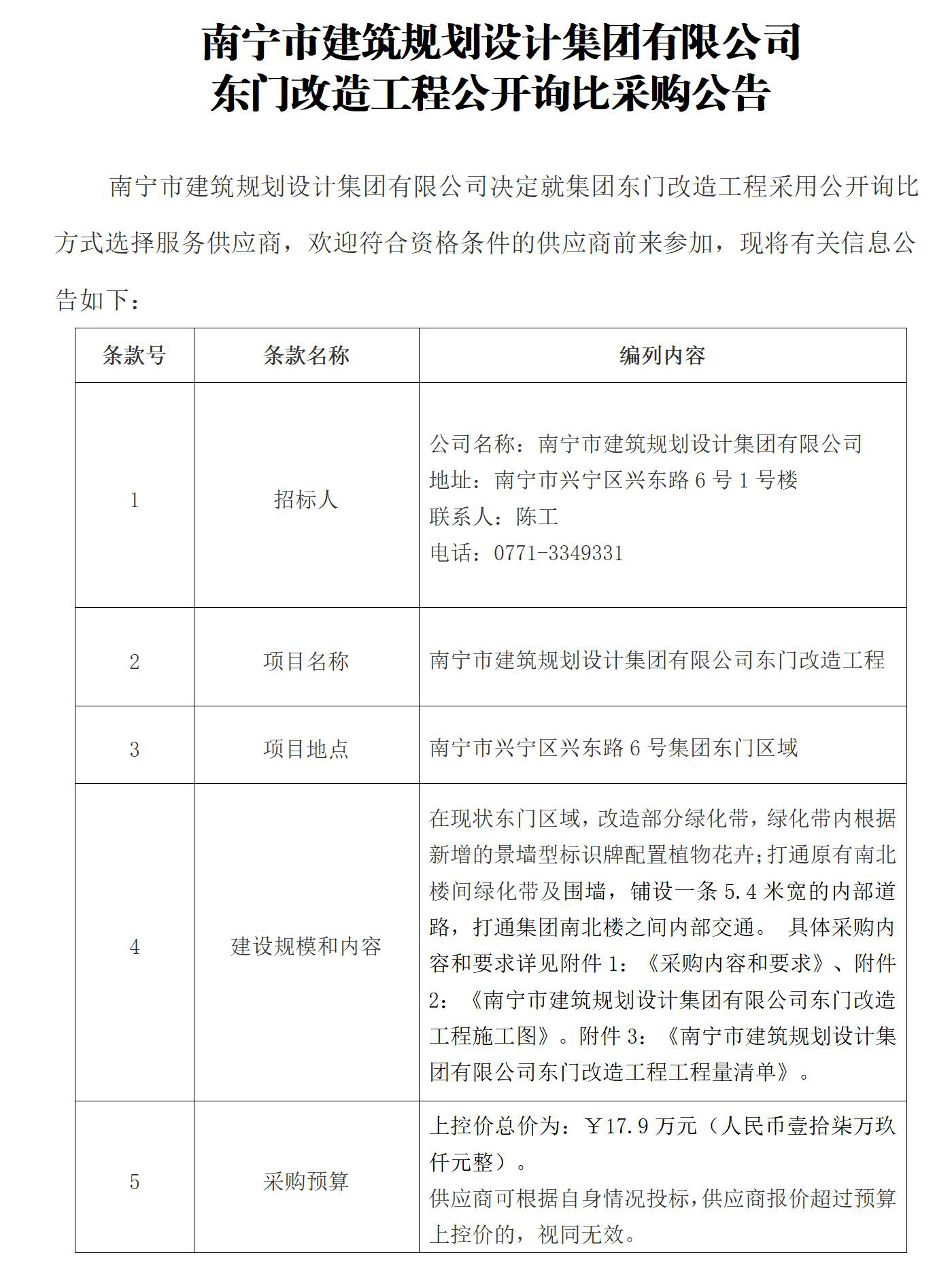 豪门国际(中国)最新官方网站