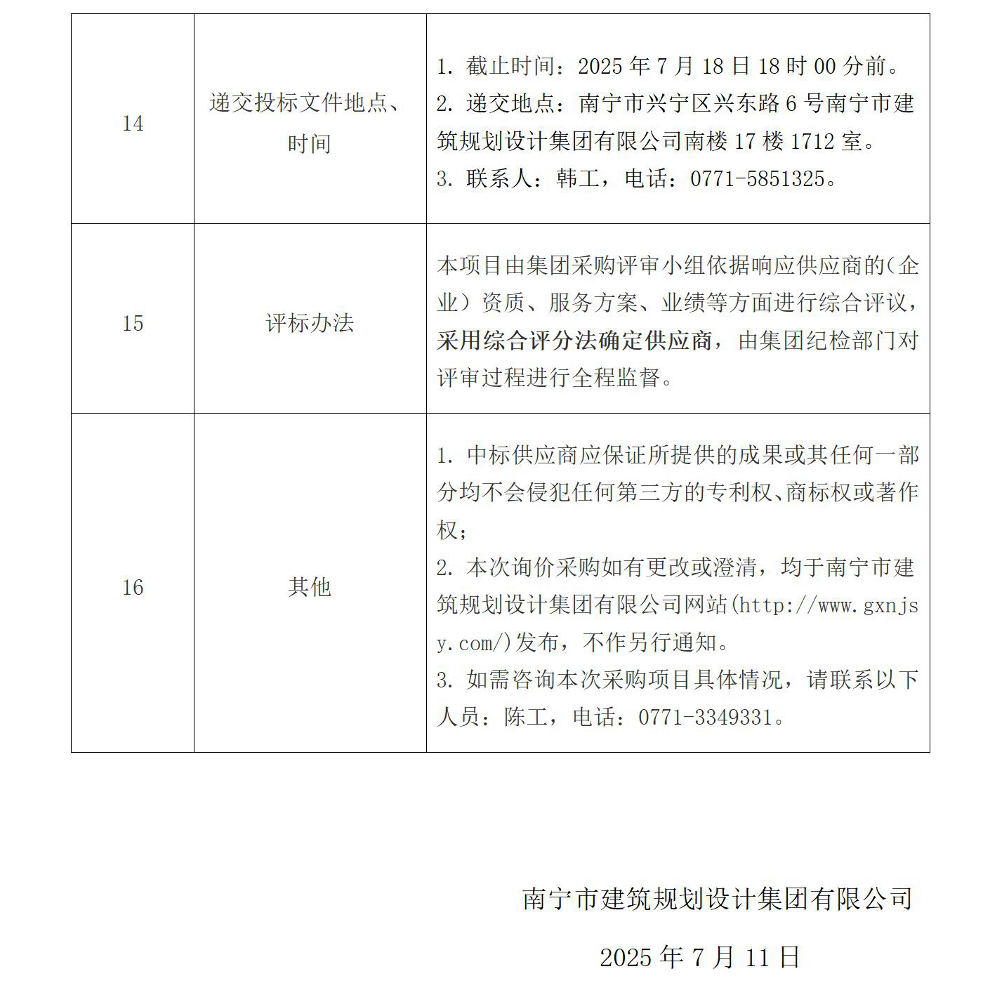 豪门国际(中国)最新官方网站