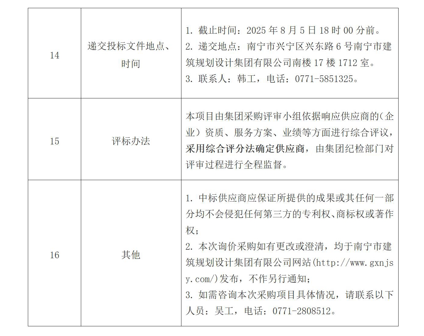 豪门国际(中国)最新官方网站